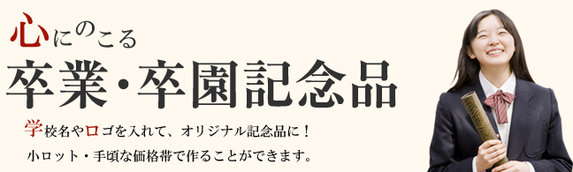 ���ˤΤ��롣´�ȡ�´�ȵ�ǰ��